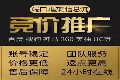 某企业通过百度竞价托管公司实现业绩翻倍增长