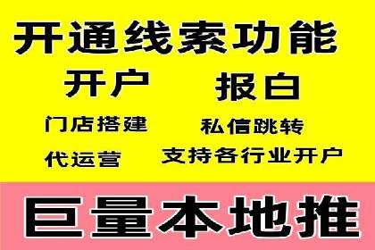 社交媒体平台的信息流代运营策略探讨